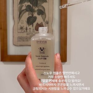 Korean Whitening Ampule